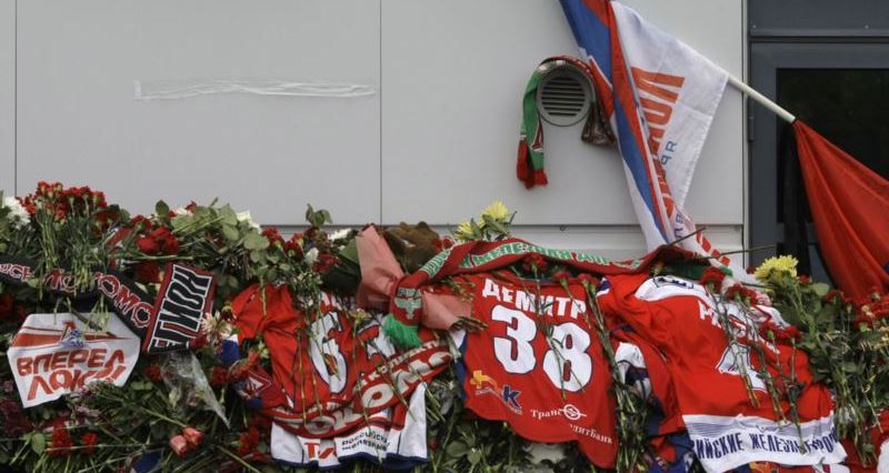 З года назад разбился хоккейный клуб Локомотив Ярославль - фотография