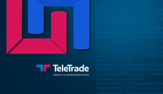 TeleTrade – эталон брокера - фотография
