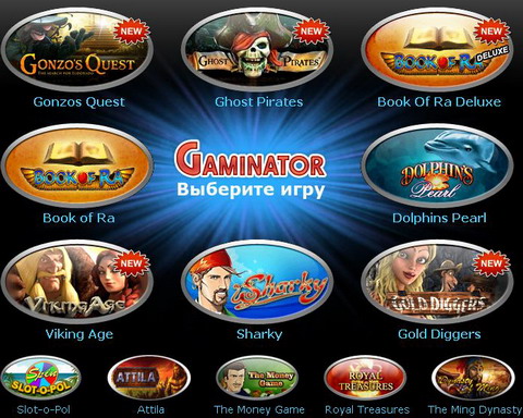 Преимущества и возможности онлайн-казино - фотография